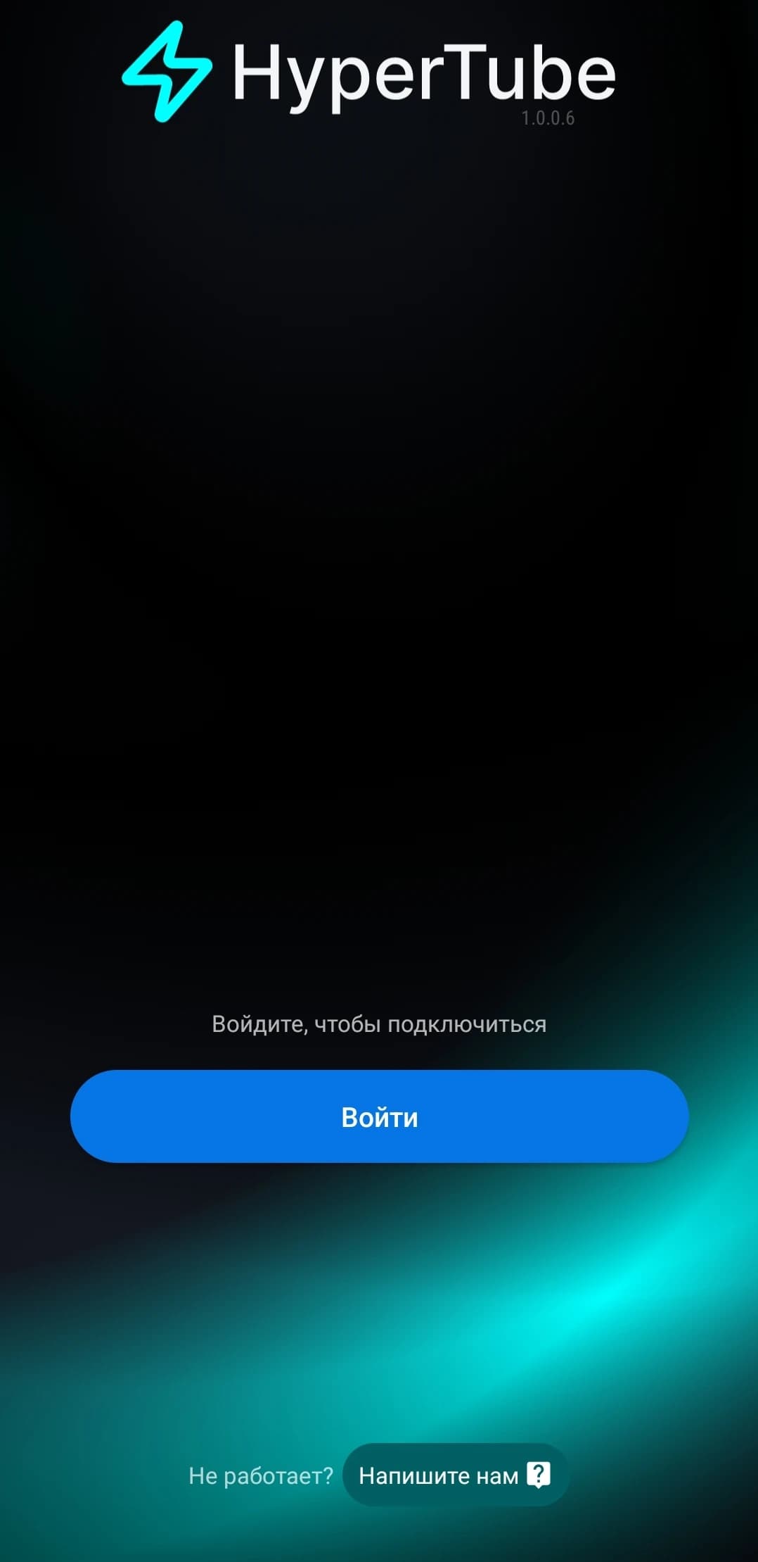 Изображение приложения