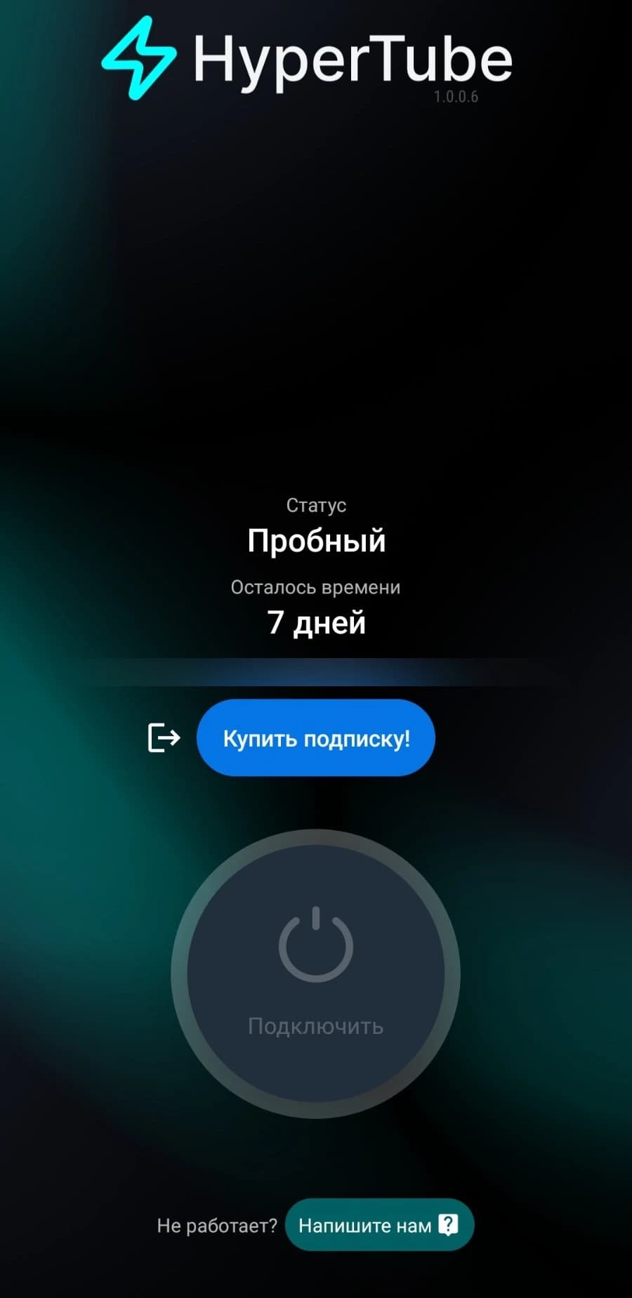 Изображение приложения